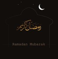 Ramadã Mubarak Novo na moda vetor modelo