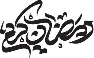 islâmico urdu caligrafia livre vetor
