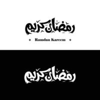 Ramadã kareem plano árabe caligrafia vetor Projeto