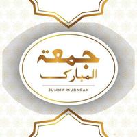 Jumma Mubarak luxo islâmico enfeite fundo ilustração cumprimento cartão fundo vetor