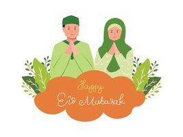 vetor Projeto celebração Ramadã e eid Mubarak família, Rezar e dando desenho animado personagem ilustração conceito