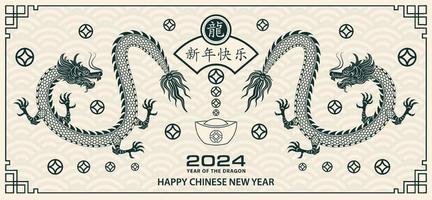 feliz ano novo chinês 2024 dragão signo do zodíaco vetor