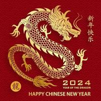 feliz ano novo chinês 2024 dragão signo do zodíaco vetor