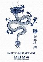 feliz ano novo chinês 2024 dragão signo do zodíaco vetor