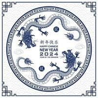 feliz ano novo chinês 2024 dragão signo do zodíaco vetor