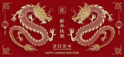 feliz ano novo chinês 2024 dragão signo do zodíaco vetor