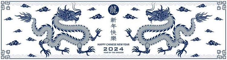 feliz ano novo chinês 2024 dragão signo do zodíaco vetor