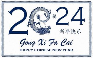 feliz ano novo chinês 2024 dragão signo do zodíaco vetor