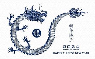 feliz ano novo chinês 2024 dragão signo do zodíaco vetor