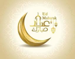 cumprimento eid al fitr Mubarak com luxo islâmico geometria enfeites. pode estar usava para digital ou impresso saudações. vetor ilustração