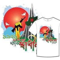 independente dia do Bangladesh vetor