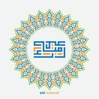 eid Mubarak cumprimento cartão com a árabe caligrafia significa feliz eid e tradução a partir de árabe, pode Alá sempre dar nos bondade ao longo a ano e para sempre vetor