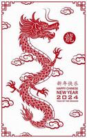 feliz chinês Novo ano 2024 zodíaco sinal, ano do a Dragão, com vermelho papel cortar arte e construir estilo em branco cor fundo vetor