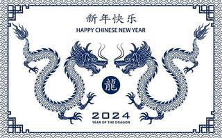 feliz chinês Novo ano 2024 zodíaco placa ano do a Dragão vetor