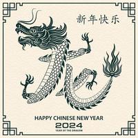 feliz chinês Novo ano 2024 zodíaco placa ano do a Dragão vetor