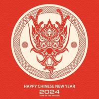 feliz chinês Novo ano 2024 zodíaco sinal, ano do a Dragão, com vermelho papel cortar arte e construir estilo em branco cor fundo vetor