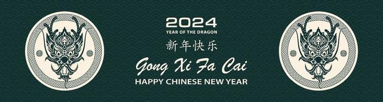 feliz chinês Novo ano 2024 zodíaco placa ano do a Dragão vetor