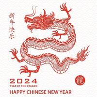 feliz chinês Novo ano 2024 zodíaco sinal, ano do a Dragão, com vermelho papel cortar arte e construir estilo em branco cor fundo vetor