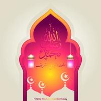 a caligrafia árabe islâmica projeta os cartões de felicitações de muhammad que traduzem o nascimento do profeta muhammad. com lanternas islâmicas e mesquitas islâmicas. vetor