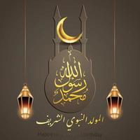 design de caligrafia árabe muhammad com lanterna islâmica dourada e lua crescente. vetor