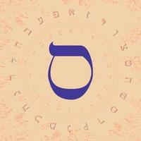 vetor ilustração do a hebraico alfabeto dentro circular Projeto. hebraico carta chamado samekh ampla e azul.