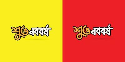 bengali Novo ano chamado shuvo noboborsho bangla tipografia vetor