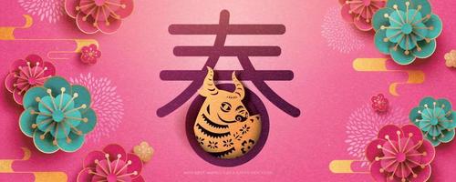 chinês Novo ano bandeira com requintado papel corte flor e touro em cereja Rosa fundo, chinês tradução, Primavera vetor