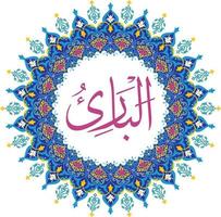 al baari 99 nomes do Alá com significado e explicação vetor