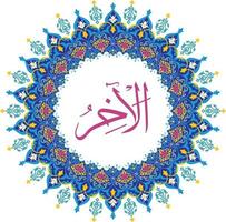 al Akhir 99 nomes do Alá com significado e explicação vetor