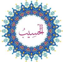 al haseeb 99 nomes do Alá com significado e explicação vetor