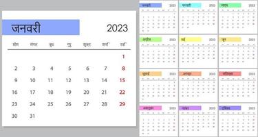calendário 2023 em indiano linguagem, semana começar em segunda-feira. vetor