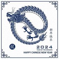 feliz chinês Novo ano 2024 zodíaco placa ano do a Dragão vetor