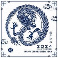 feliz chinês Novo ano 2024 zodíaco placa ano do a Dragão vetor