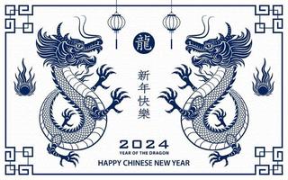 feliz chinês Novo ano 2024 zodíaco placa ano do a Dragão vetor