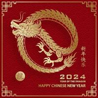 feliz chinês Novo ano 2024 zodíaco placa ano do a Dragão vetor