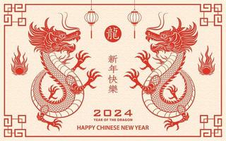 feliz chinês Novo ano 2024 zodíaco placa ano do a Dragão vetor