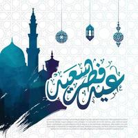 eid al fitr feliz árabe caligrafia com mesquita, social meios de comunicação Projeto vetor