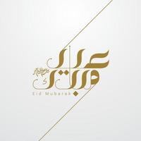 caligrafia árabe eid mubarak vetor