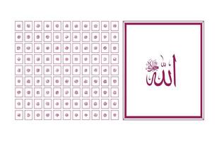 99 nomes do Alá dentro árabe caligrafia estilo com quadros vetor
