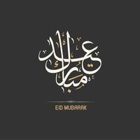 eid Mubarak islâmico árabe caligrafia vetor eid al fitr e eid al adha