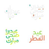 intrincado eid Mubarak tipografia conjunto para festivo celebrações vetor