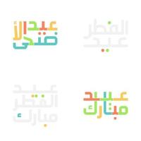 minimalista eid Mubarak caligrafia com islâmico arte elementos vetor
