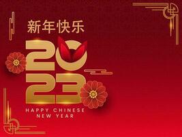 dourado 2023 feliz chinês Novo ano mandarim texto com Coelho ouvidos, papel flores em vermelho tradicional padronizar fundo. vetor