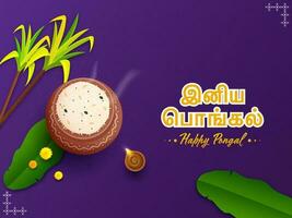 adesivo estilo tamil letras do feliz pongal com topo Visão do Pongali arroz dentro argila Panela, banana folhas, cana de açúcar e aceso óleo luminária em roxa fundo. vetor