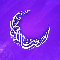 branco árabe caligrafia do Ramadã Mubarak dentro crescente lua contra roxa fundo. vetor