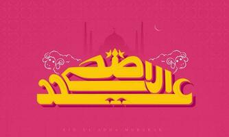 amarelo árabe caligrafia do eid-ul-adha Mubarak com linha arte ovelha em Rosa silhueta mesquita fundo. vetor