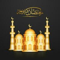 árabe caligrafia do Ramadã kareem com 3d dourado mesquita ilustração em Preto fundo. vetor
