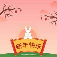 chinês letras do feliz Novo ano rolagem papel com fofa coelho, sakura galhos e lanternas aguentar em Sol Rosa fundo. vetor