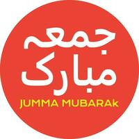 Jumma Mubarak tradução abençoado Sexta-feira islâmico postar vetor