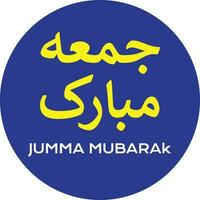 Jumma Mubarak tradução abençoado Sexta-feira islâmico postar vetor